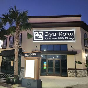 BBQ Sensation LLC Gyu-Kaku Flamingo Winter Garden, FL